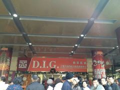 android_upload_pic-外高桥超市