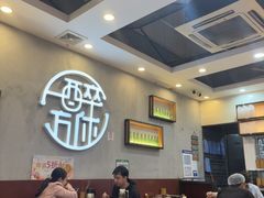 -探唐烧烤(棠东店)