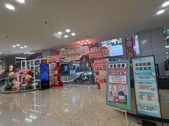 -红星美凯龙北京至尊MALL(东四环中路店)