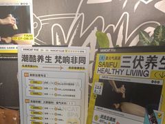 -梵猫·新养生(福州万象城店)