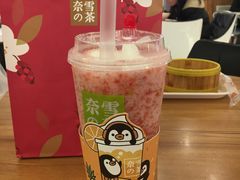 -奈雪的茶(国金中心店)