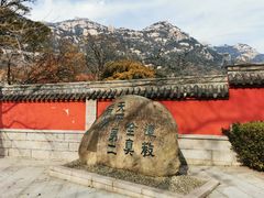 -青岛崂山太清宫