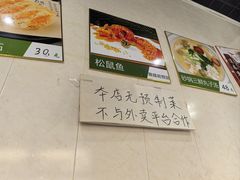 -逢春菜馆天津菜(胜利路店)
