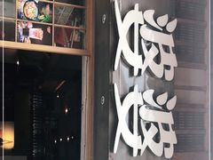 门面-八婆婆烧仙草(曾厝垵店)