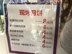 -长发西饼(临顿路店)