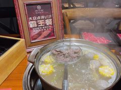 -原牛道·潮汕围炉火锅(讯美店)