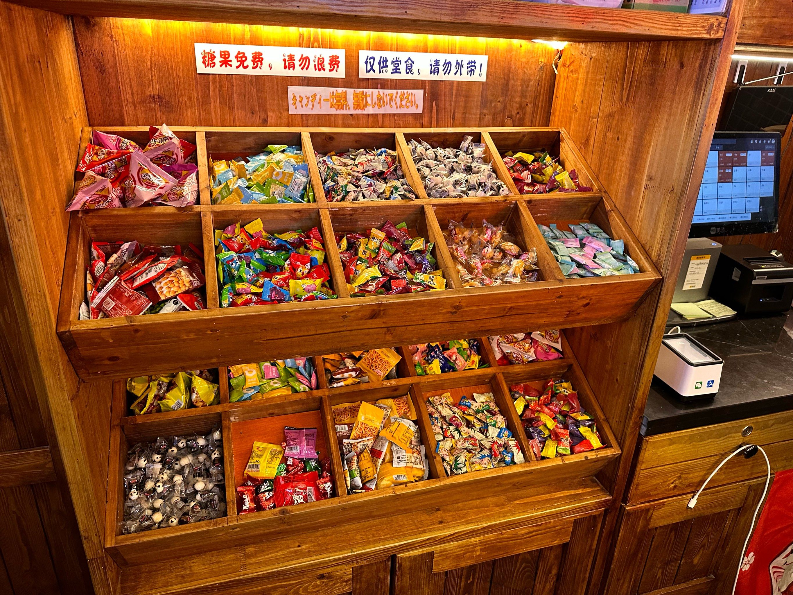 甜蜜糖果店小探险