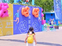 -海合安成都极地海洋公园