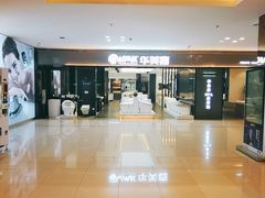 -红星美凯龙(东北全球家居1号店)