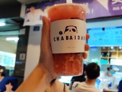 -茶百道(蜀汉路店)