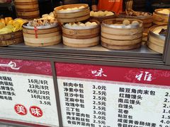 -葑门横街
