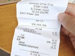-星巴克臻选(北京前门大街店)
