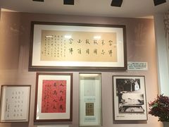 -李叔同故居纪念馆