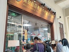 -吴日彪蒜香猪牛排(水巷口店)