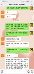 -巴黎Paris baby儿童摄影(宝山万达店)