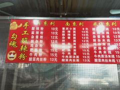 菜单-大学城夜市大排档(凤栖路店)