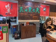 -双喜老铺(人民广场店)