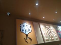 -蔡澜点心·粤菜(花城汇南区店)