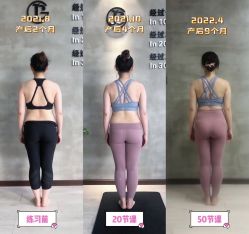 点击看大图 -JC·YOGA静禅瑜伽普拉提