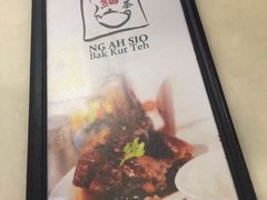 -黄亚细肉骨茶(仰光路店)