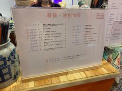 -囍福咖啡(这有山店)