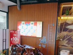 -锅玖玖火锅(马鞍山路家乐福店)