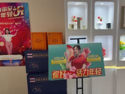 -SILKTONE诗丽堂美容