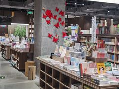 -扶光书店(中环店)