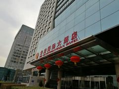 -华滨国际大酒店