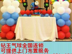 android_upload_pic-万达影城(洛阳万达广场IMAX激光店)