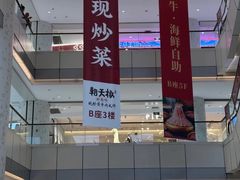 -汇德隆银隆