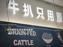 -牛扒先生·厚切雪花牛扒西餐厅(北京路禺山路店)