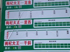 -大王村沙滩