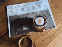 -Metal hands·铁手咖啡