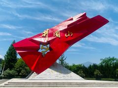 -井冈山风景名胜区