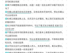 -长沙火车站(地铁站)