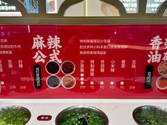 -潮正和潮汕牛肉火锅·老字号(番禺万达店)