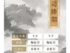 -深圳大剧院