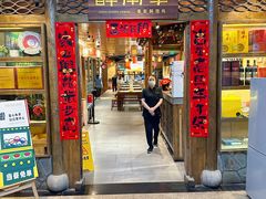 -醉南拳客家菜·河田鸡(东街口航空大厦店)