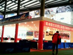 健身-上海衡山度假村