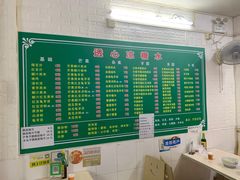 -透心凉糖水(听海居店)