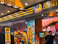 -DON DON DONKI(名珠城店)