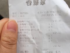 -吉野家(宾水道店)