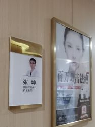 -四川华美紫馨整形外科医院