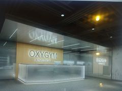-OXYGYM 奥美氧舱运动中心(领展购物广场·中关村店)