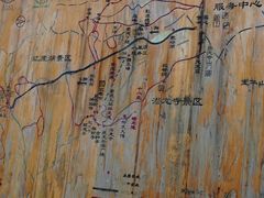 -少华山国家森林公园