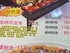 -百姓食府(秦虹路店)