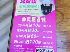 -金陵杨胖子·砂锅麻辣烫(金轮新天地店)
