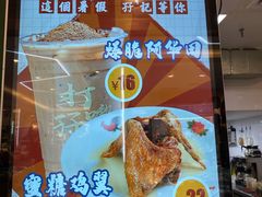 -孖记茶档·热腾茶餐(江南西plus店)