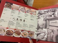 -鼎泰丰(南西店)